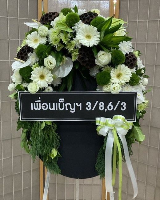 พวงหรีดดอกไม้สด — ผลงานของ Club Love Wedding