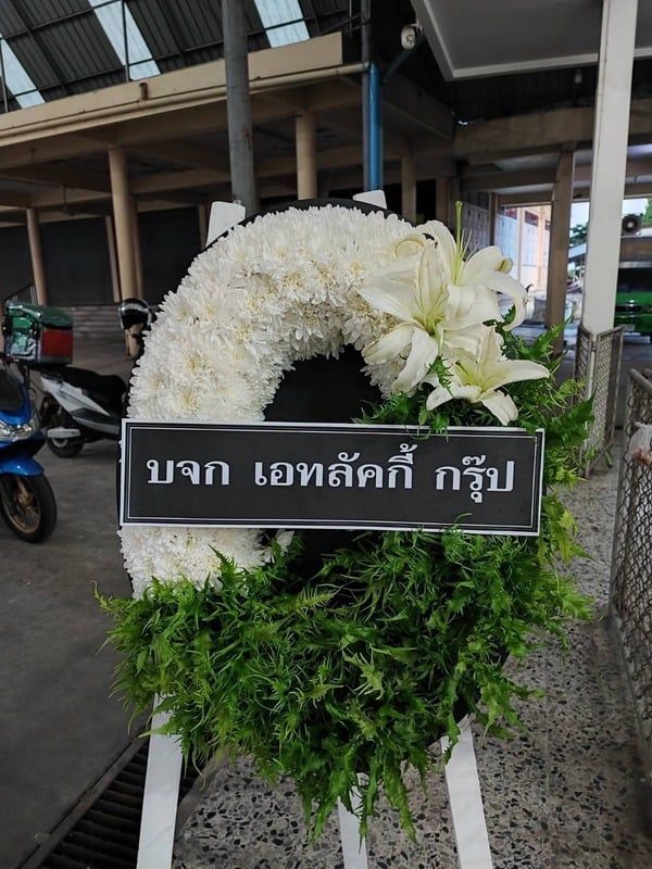 แจกันดอกไม้งานอาลัย — ผลงานของ Club Love Wedding