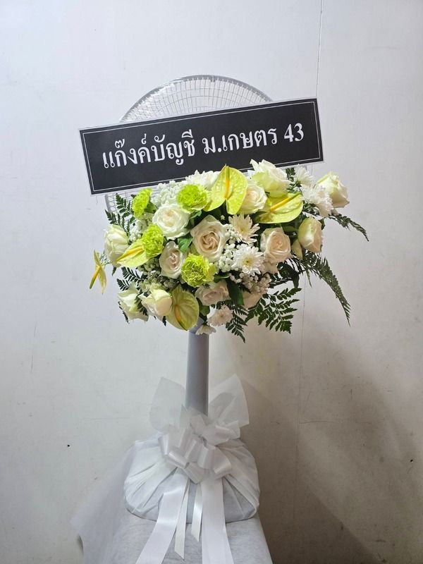 แจกันดอกไม้งานอาลัย — ผลงานของ Club Love Wedding