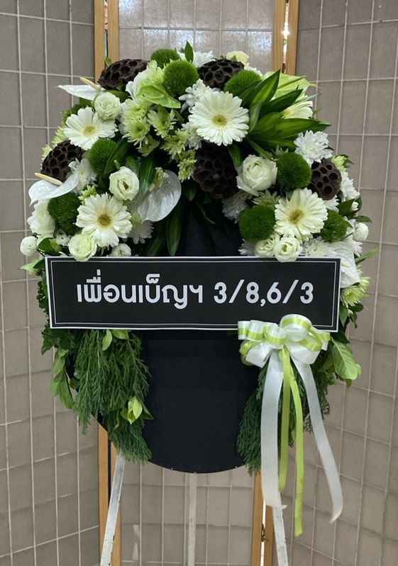 พวงหรีดดอกไม้สด — ผลงานของ Club Love Wedding